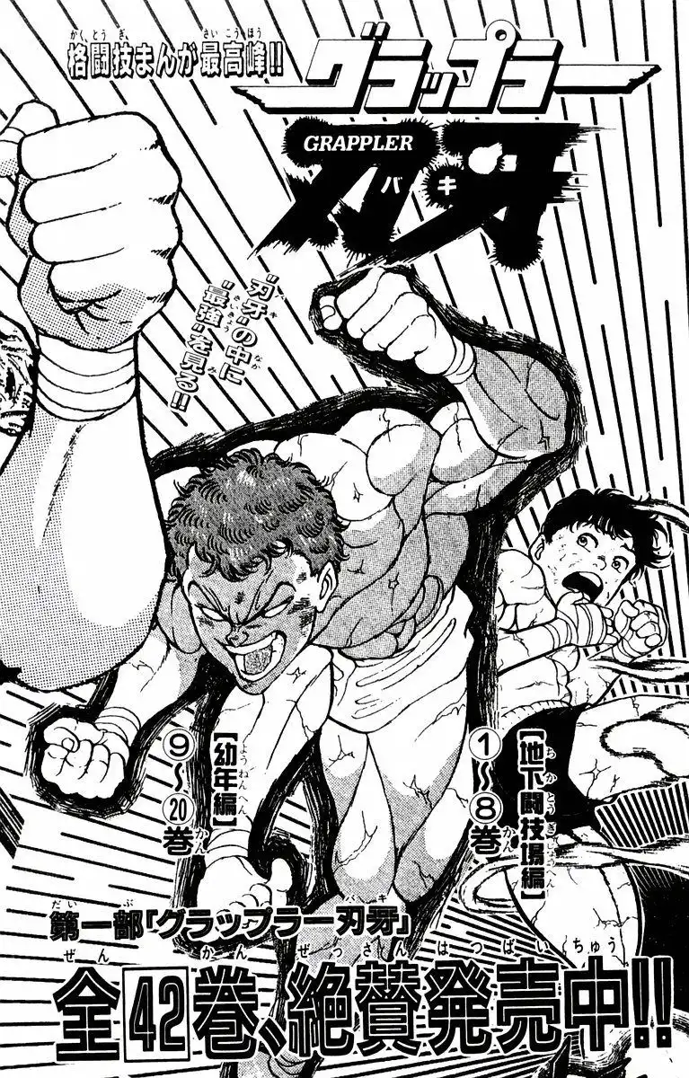 New Grappler Baki Chapter 25 28